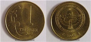 1 тыйын 2008 2008