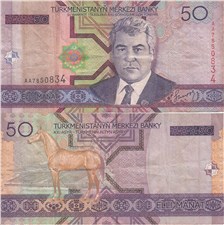 50 манат 2005 2005