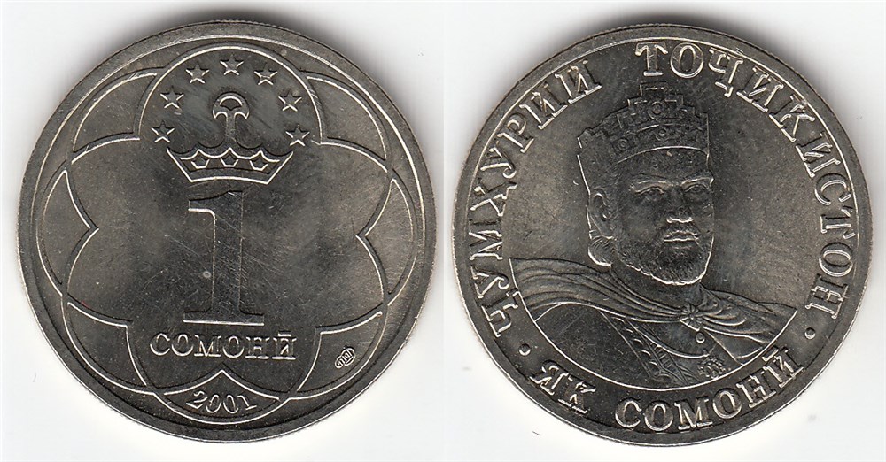 1 сомони 2001 года. Разновидности, подробное описание