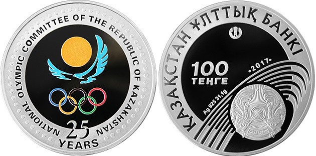 100 тенге 2017 года 25 лет Национальному Олимпийскому комитету. Разновидности, подробное описание