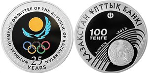 100 тенге 2017 года 
