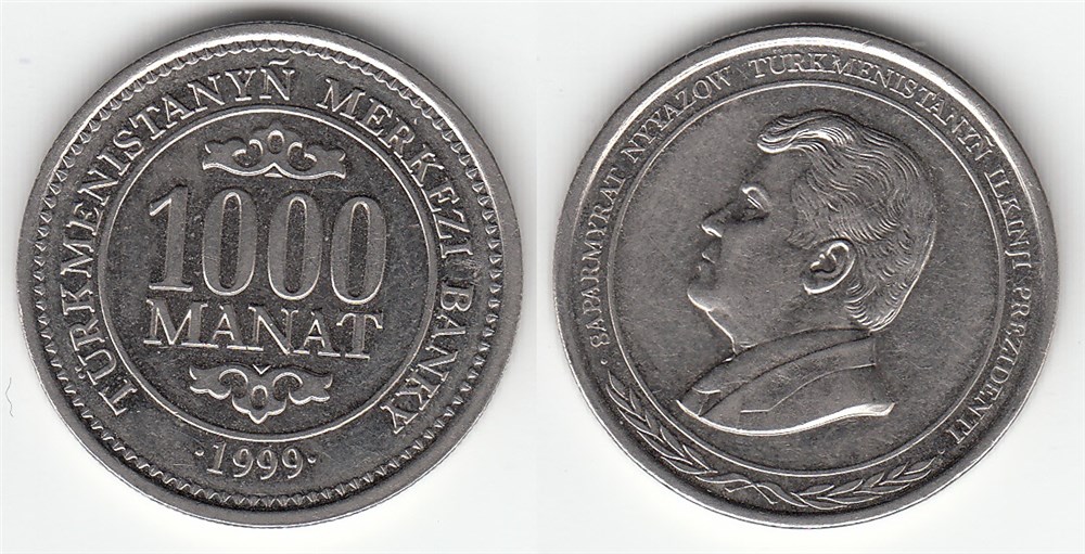 1000 манат 1999 года. Разновидности, подробное описание