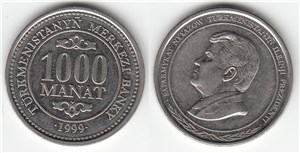 1000 манат 1999 1999