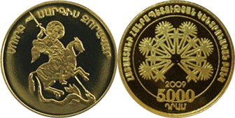 5000 драмов 2009 года Святой Саркис. Разновидности, подробное описание