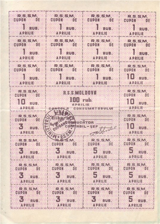 100 рублей 1991 года, тип 2 - Апрель (фиолетовый). Разновидности, подробное описание
