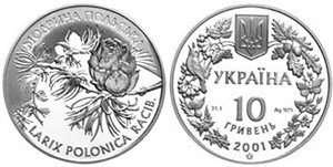 Лиственница польская 2001 2001