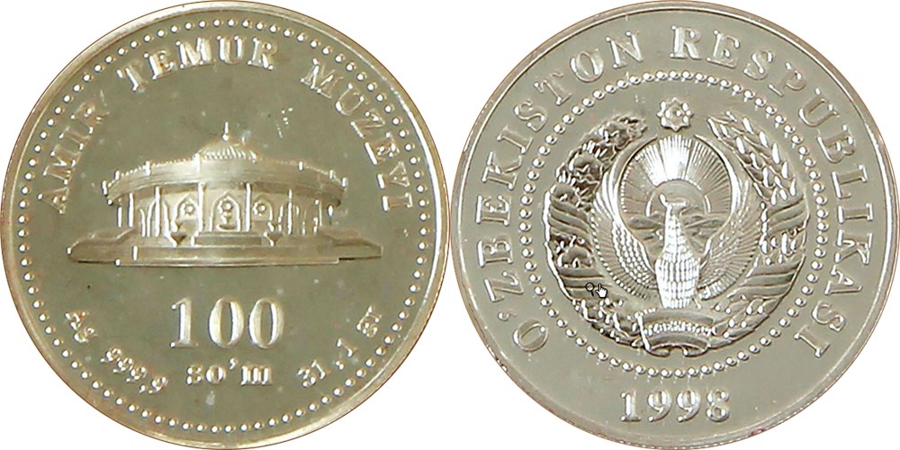 100 сумов 1998 года Музей Эмира Тимура. Разновидности, подробное описание