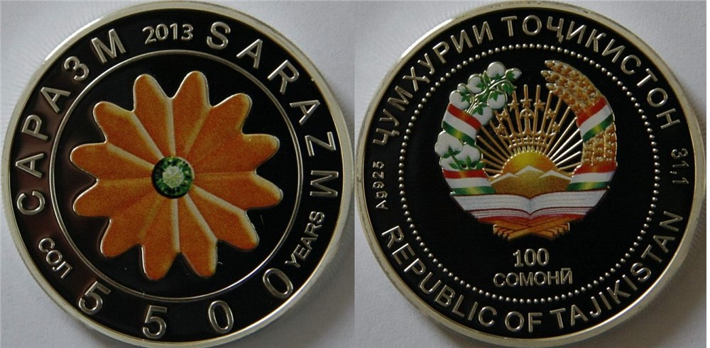 100 сомони 2014 года 5500-летия г. Саразма. Разновидности, подробное описание