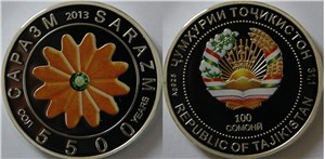 5500-летия г. Саразма 2014 2014