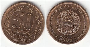 50 копеек (магнитный металл) 2005 2005