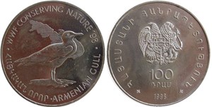 Армянская чайка 1998 1998