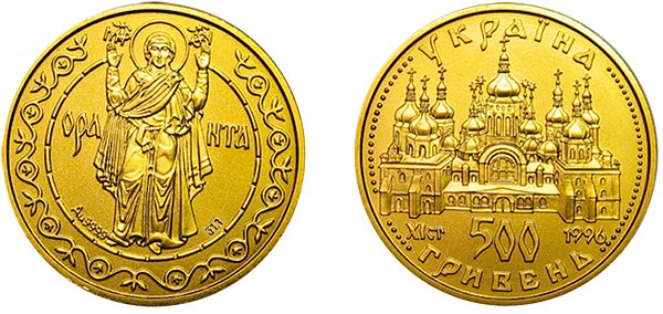 500 гривен 1997 года Оранта. Разновидности, подробное описание