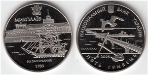 220 лет г. Николаев 2009 2009