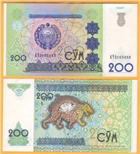 200 сумов 1997 1997