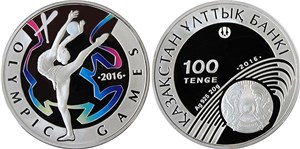 100 тенге  