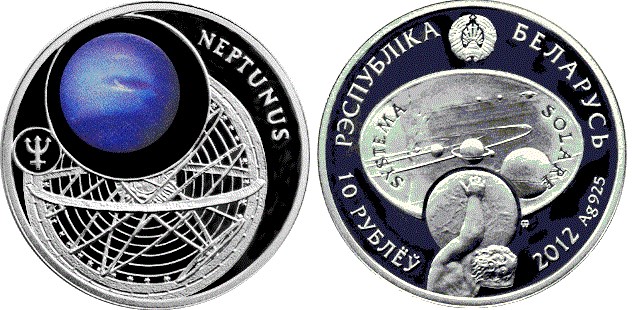 10 рублей 2012 года Нептун. Разновидности, подробное описание