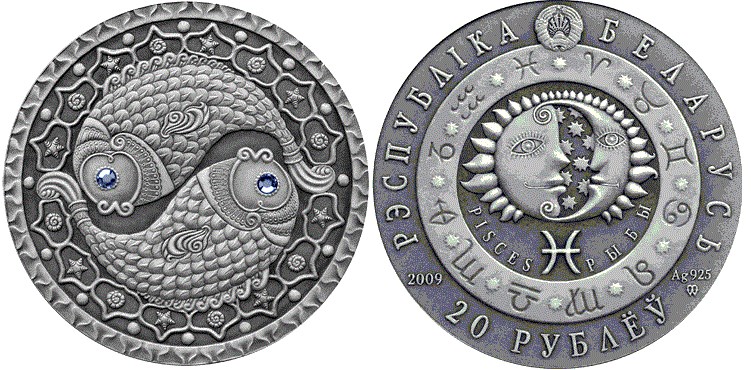 20 рублей 2009 года Рыбы. Разновидности, подробное описание