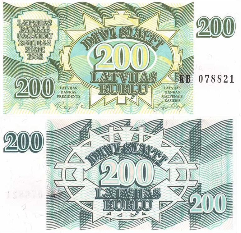 200 рублей 1992 года. Разновидности, подробное описание