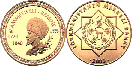 1000 манат 2003 года Кемине. Разновидности, подробное описание