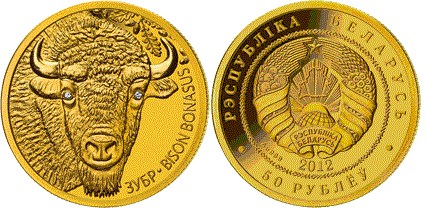 50 рублей 2012 года Зубр. Разновидности, подробное описание