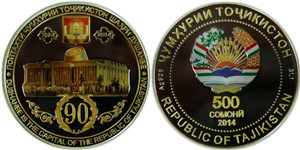 90-летие г. Душанбе - Национальный музей 2014 2014