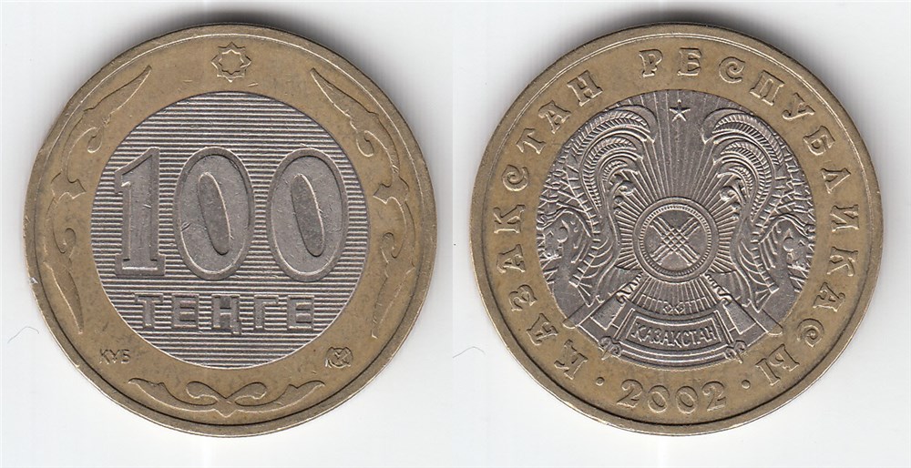 100 тенге 2002 года. Разновидности, подробное описание
