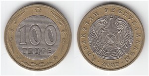 100 тенге 2002 года 2002