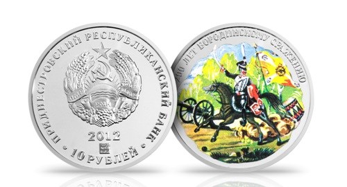 10 рублей 2012 года 200 лет Бородинскому сражению. Разновидности, подробное описание