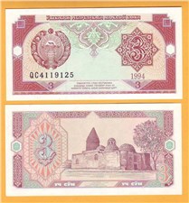 3 сума 1994 1994