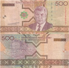 500 манат 2005 2005