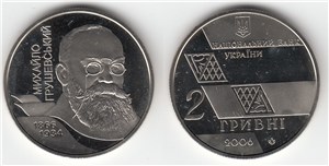 Михаил Грушевский 2006 2006