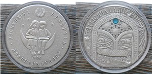 Тысяча и одна ночь 2006 2006