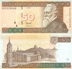 50 литов 1998 1998