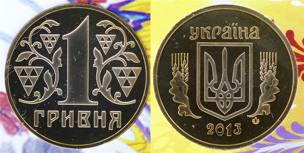 1 гривна 2013 (Старый тип). Разновидности, подробное описание