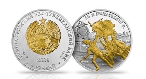 5 рублей 2008 года 55-й Подольский пехотный полк. Разновидности, подробное описание