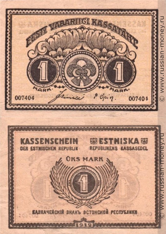 1 марка 1919 года. Разновидности, подробное описание