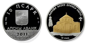 Драндский Успенский собор 2011 2011