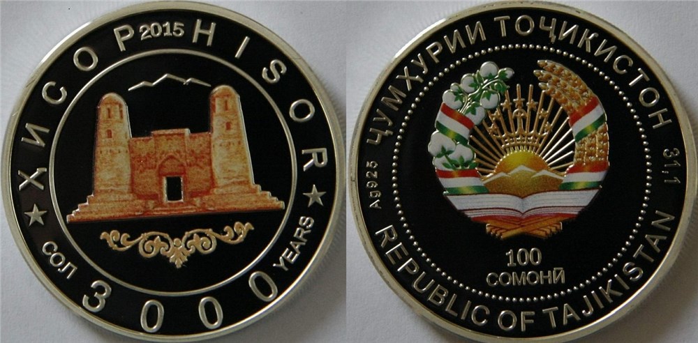 100 сомони 2014 года 3000-летие г. Гиссара. Разновидности, подробное описание
