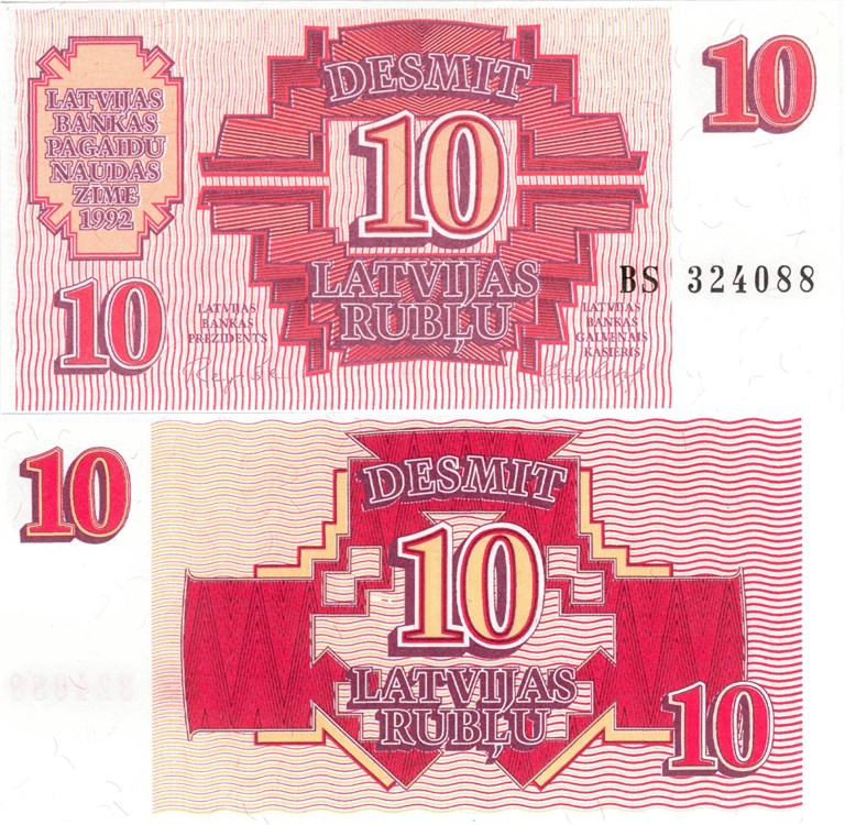 10 рублей 1992 года. Разновидности, подробное описание