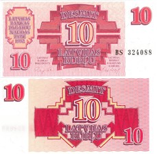 10 рублей 1992 1992