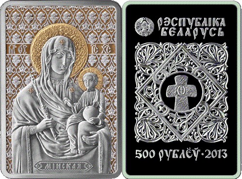 500 рублей 2013 года Икона Пресвятой Богородицы Минская. Разновидности, подробное описание