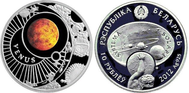 10 рублей 2012 года Венера. Разновидности, подробное описание