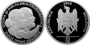 50 леев 2010 года Дойна и Ион Алдя-Теодорович. Разновидности, подробное описание