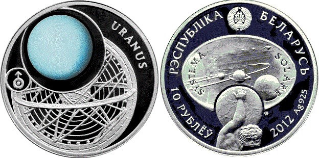 10 рублей 2012 года Уран. Разновидности, подробное описание