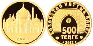 500 тенге 2012 года 