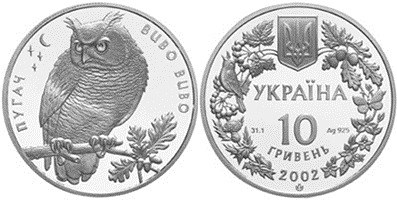 10 гривен 2002 года Пугач. Разновидности, подробное описание
