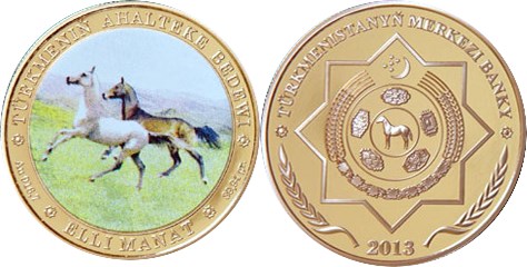 50 манат 2013 года Ахалтекинская лошадь. Разновидности, подробное описание