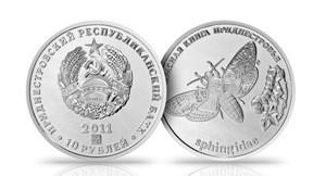 10 рублей 2011 года Бабочка - Мёртвая голова. Разновидности, подробное описание