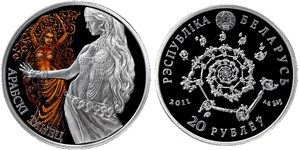 Арабский танец 2011 2011