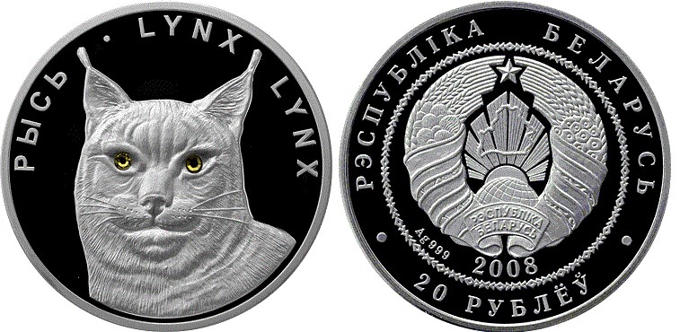 20 рублей 2008 года Рысь. Разновидности, подробное описание